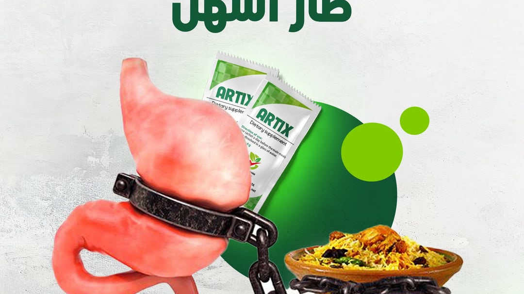 Artix Sachets diatary Supplement