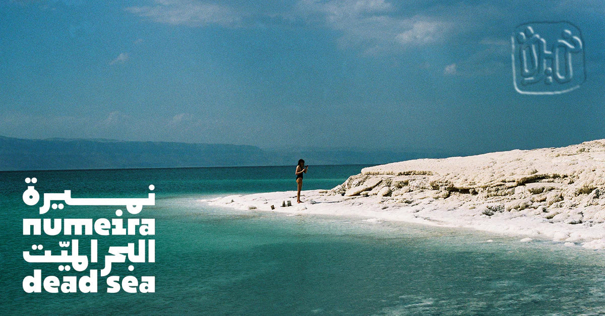 Numeira Dead Sea Products – Authentic Dead Sea Skin & Wellness