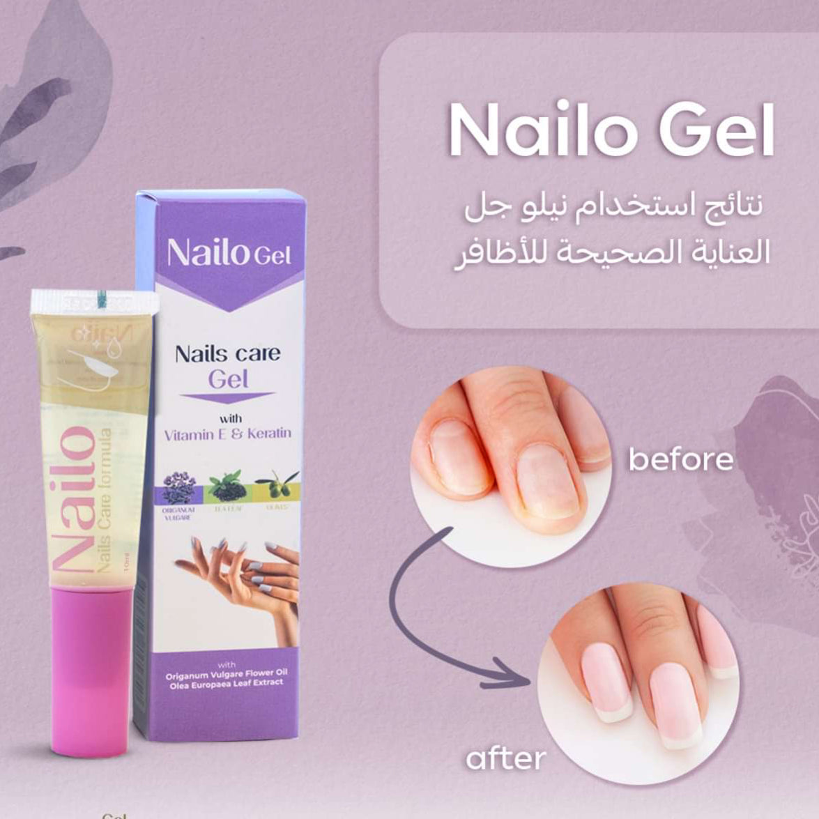 Nailo gel - the health boutique
