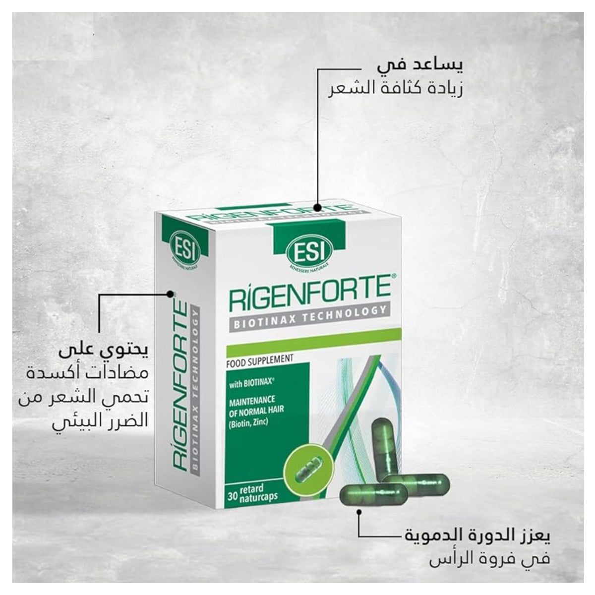 Rigenforte food supplement capsules for hair strength and vitality - health boutique jordan