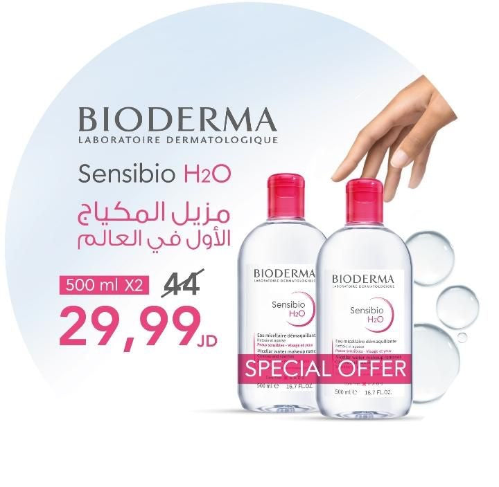 Bioderma SensibioH2O 500 ml 2 packs