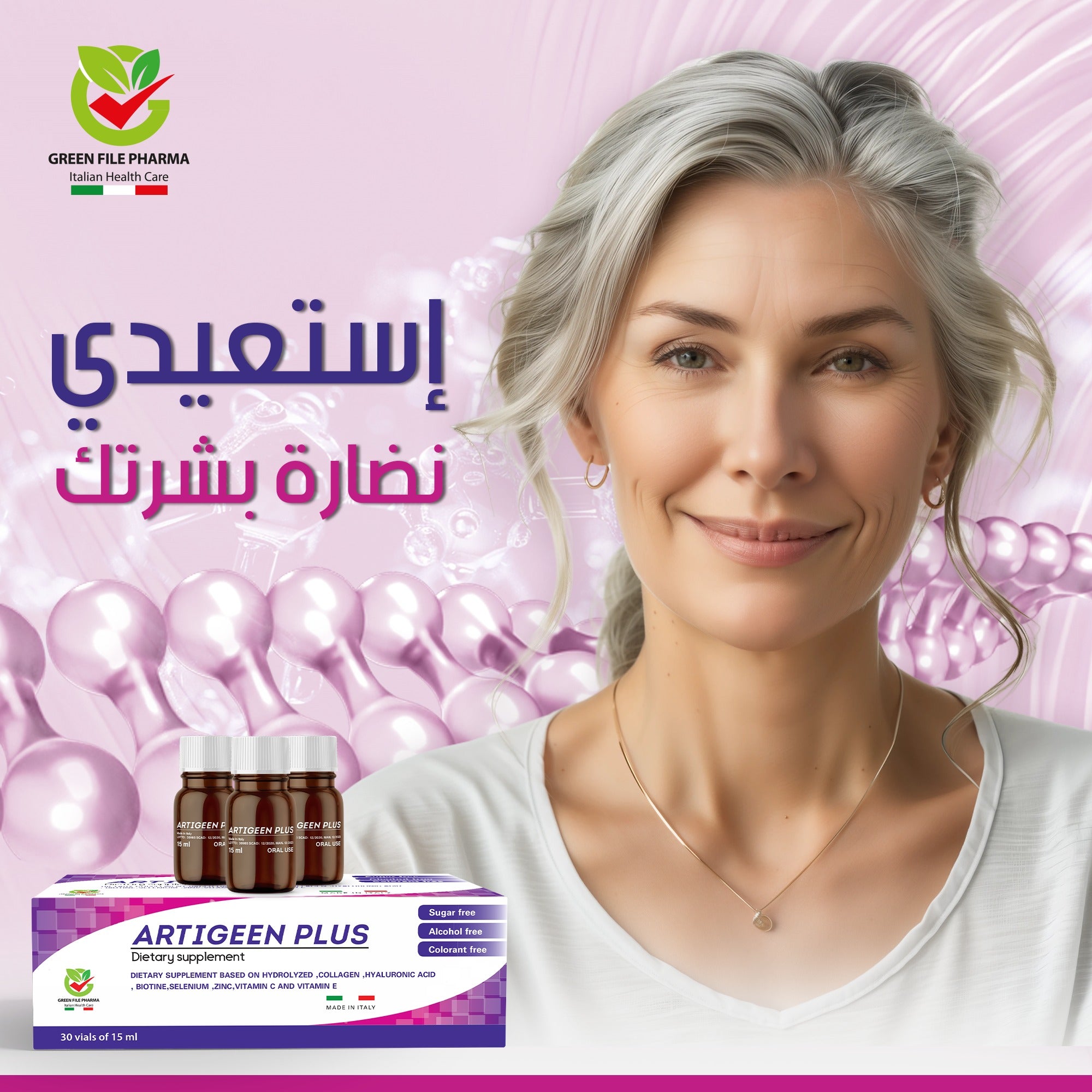 Artigeen Plus Drinkable Collagen 30 Vials – Joint, Skin & Hair Support – Health Boutique JO