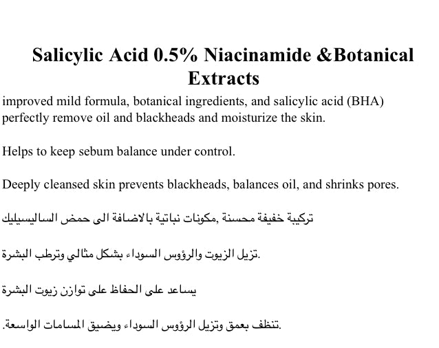 The NewLab Salicylic Acid 0.5% Niacinamide &Botanical Extracts 200ML - the health boutique