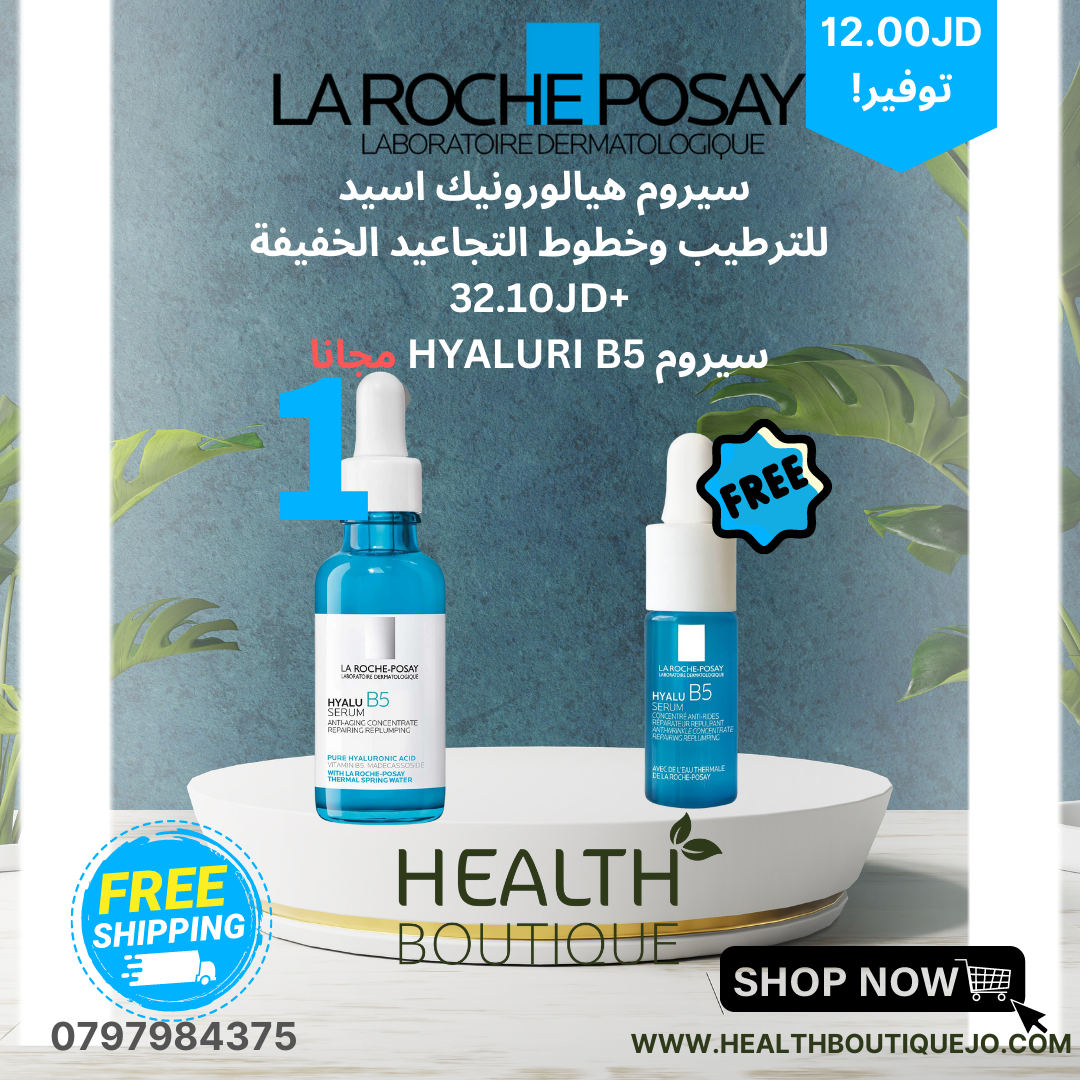 La Roche-Posay Hyalu B5 Serum to Replump and Repair 30ml – the health  boutique