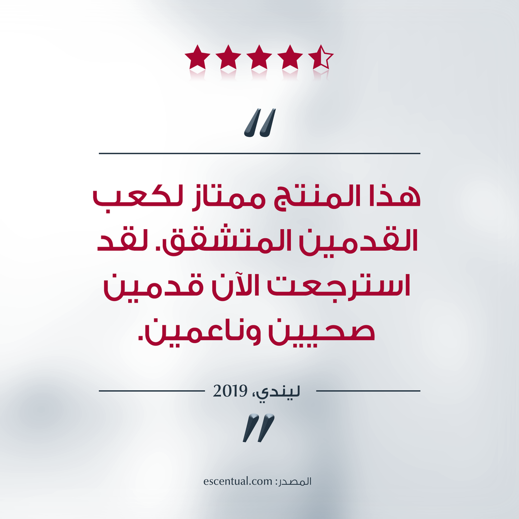 Eucerin UreaRepair PLUS 10% Urea Foot Cream for Extremely Dry and Rough Skin 100ml