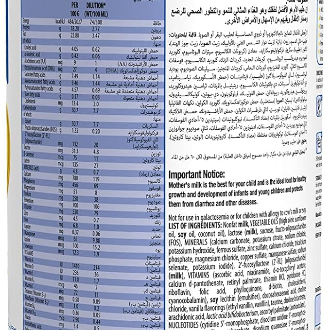 Similac Gold 3 - the health boutique