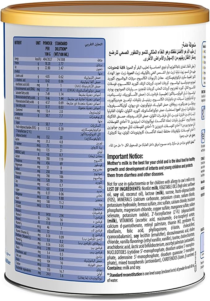Similac Gold 3 - the health boutique