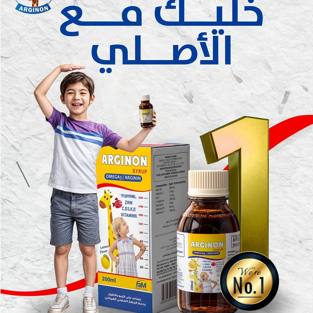 Arginon syrup-health boutique jordan