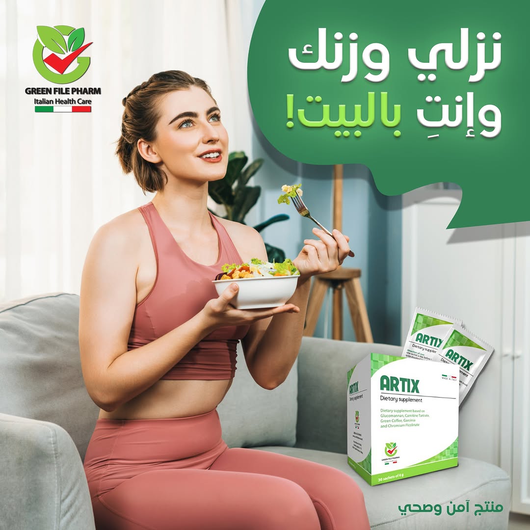 Artix Sachet for weight loss - the health boutique