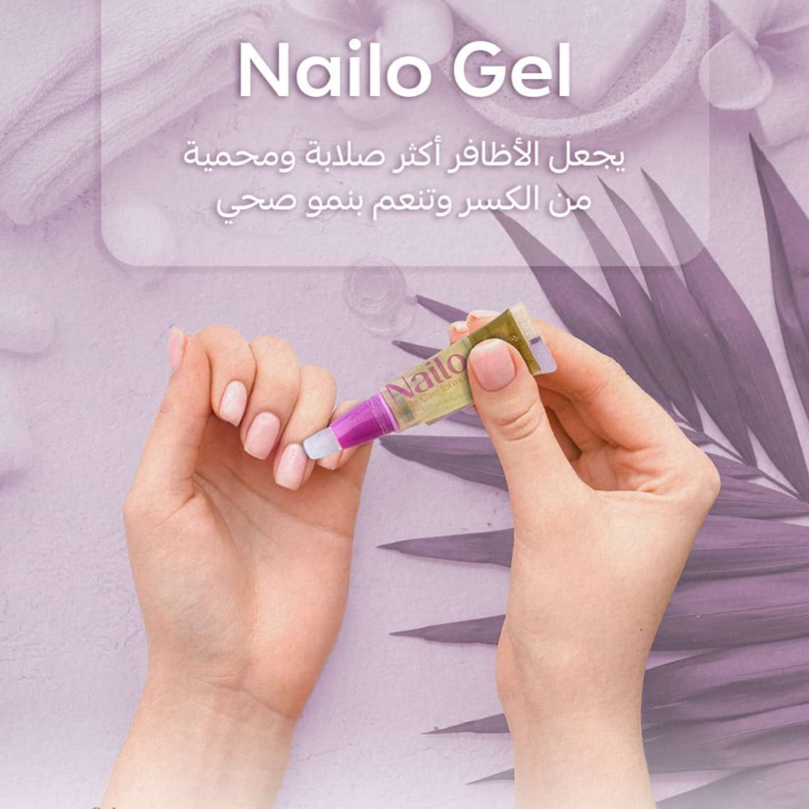 Nailo gel - the health boutique