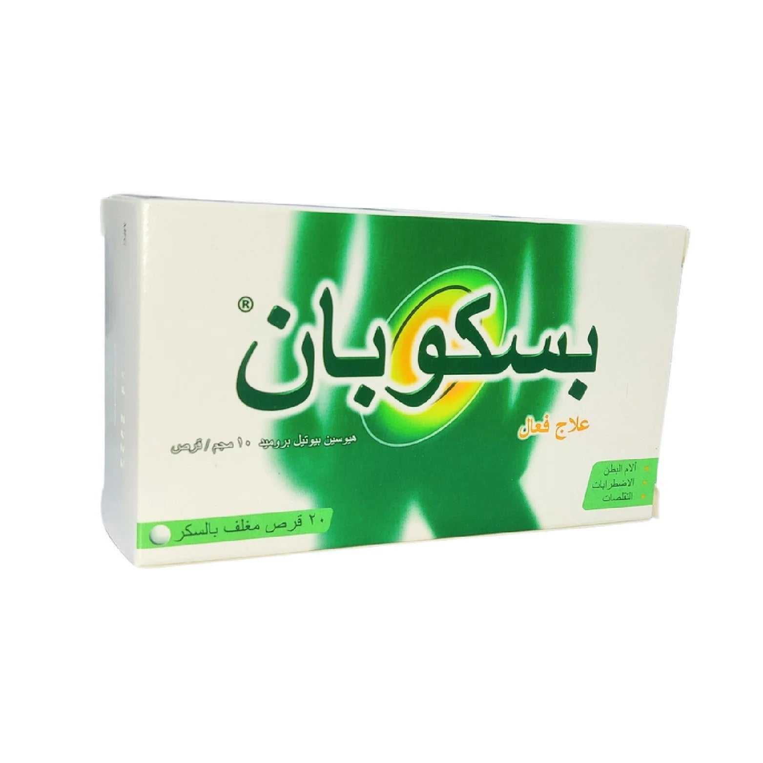 Buscopan 10 mg hyoscine butylbromide tablet 20 antispasmodic abdominal cramp medicine