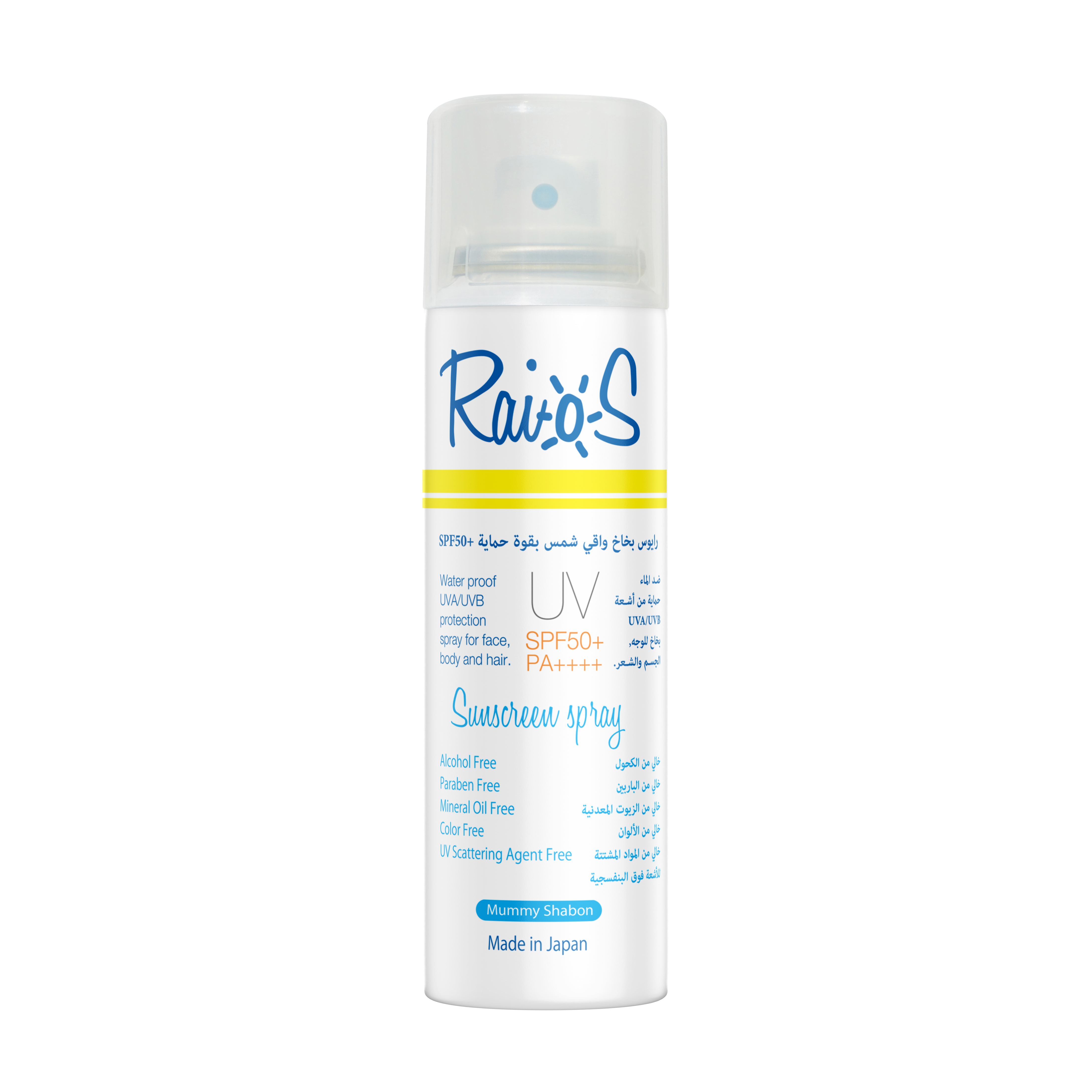 Raios SPF 50+ Sunblock Spray 70ml Mummy Shabon
