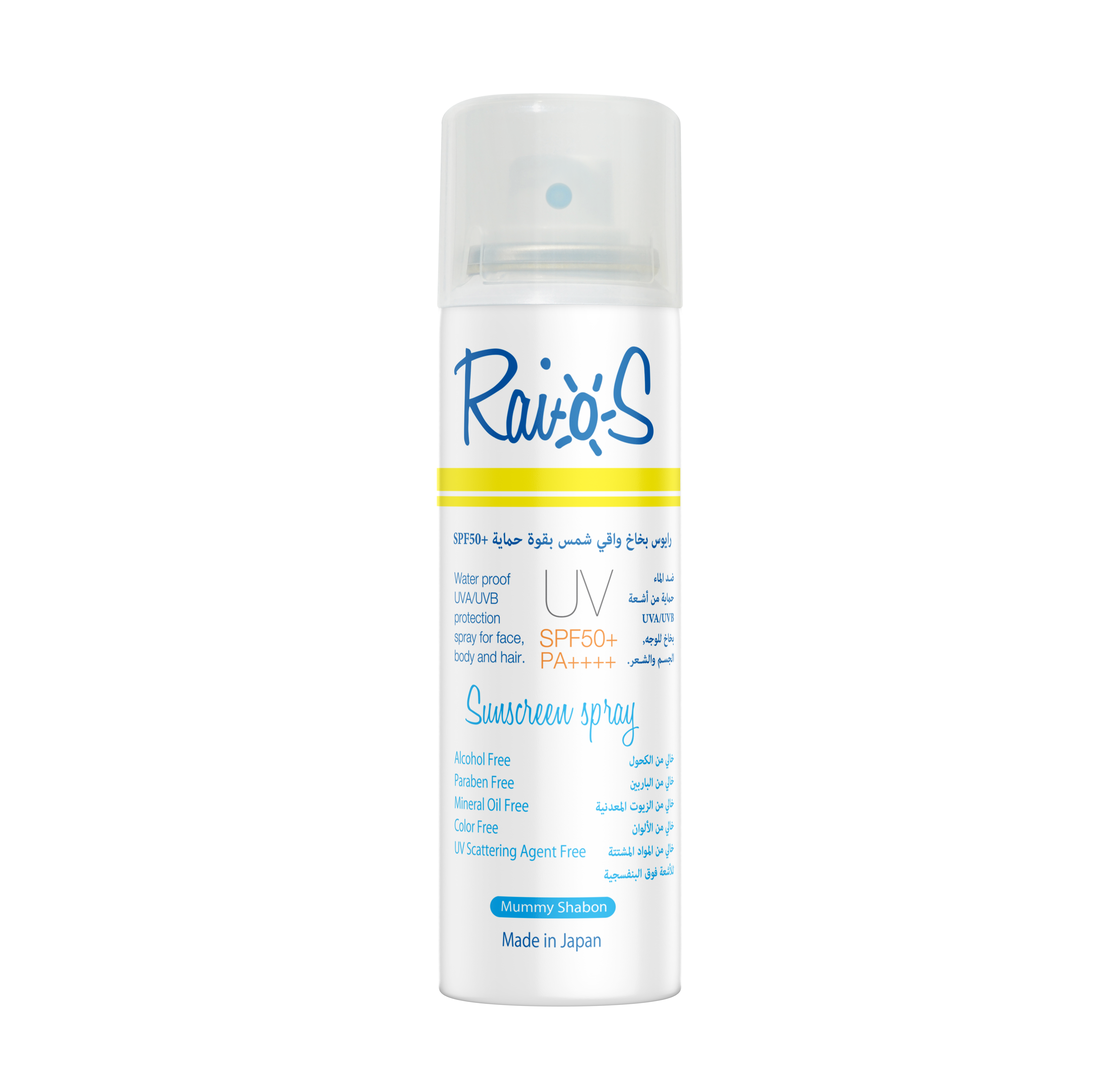Raios SPF 50+ Sunblock Spray 70ml Mummy Shabon