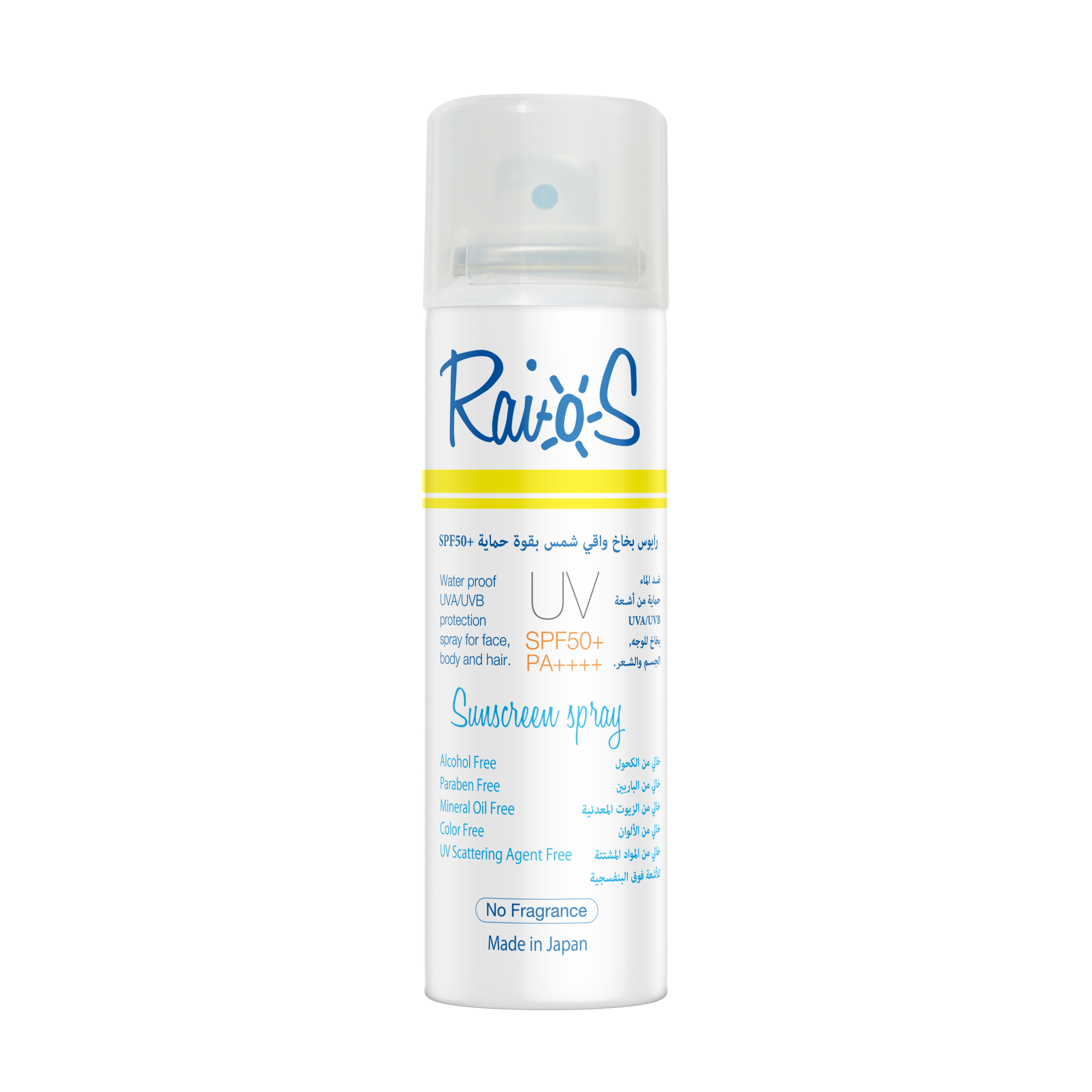 Raios SPF 50+ Sunblock Spray 70ml No Fragrance