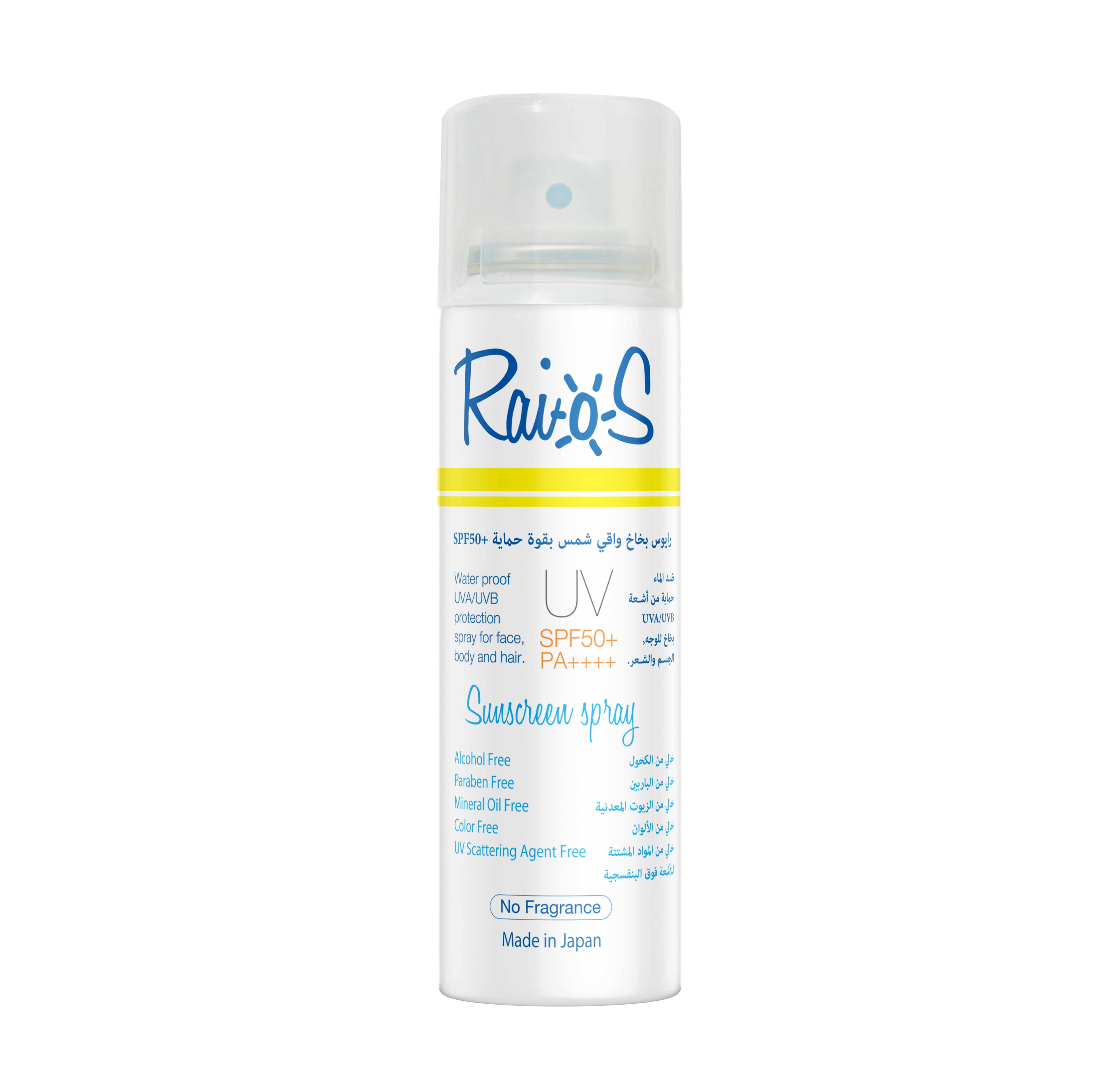 Raios SPF 50+ Sunblock Spray 70ml No Fragrance