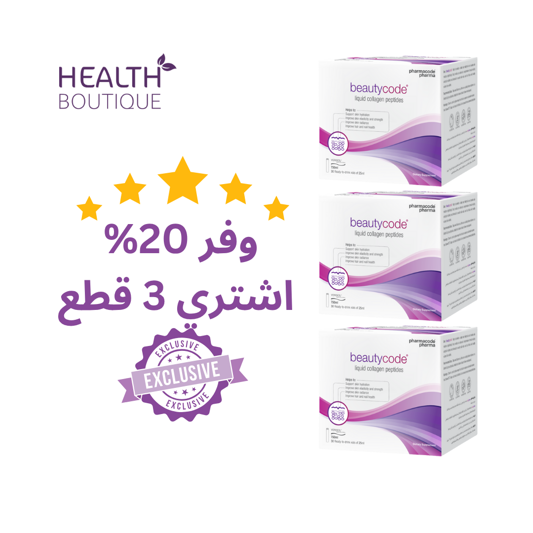 Beauty Code Collagen offer jordan