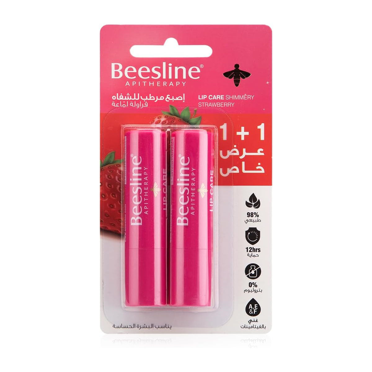 Beesline Shimmery Strawberry Lip Care Balm - 1+1 Free Value Pack