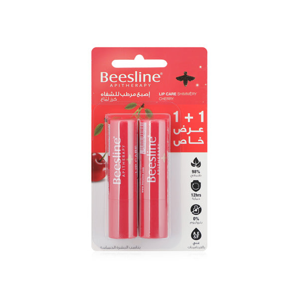 Beesline shimmery cherry lip care balm 1 plus 1 free value pack Health Boutique