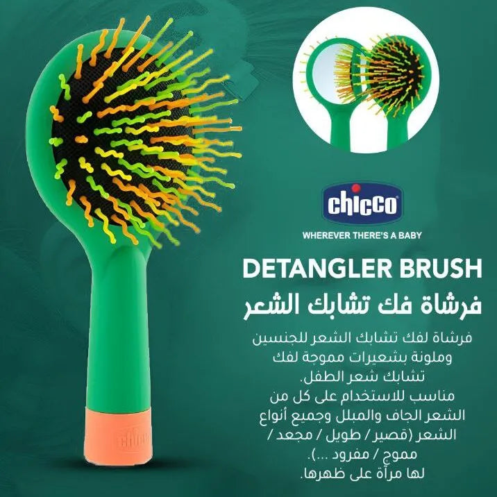 Chicco Detangler Brush