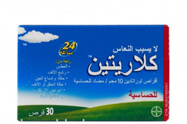 Claritine 10 mg tablets loratadine non-drowsy allergy relief medicine