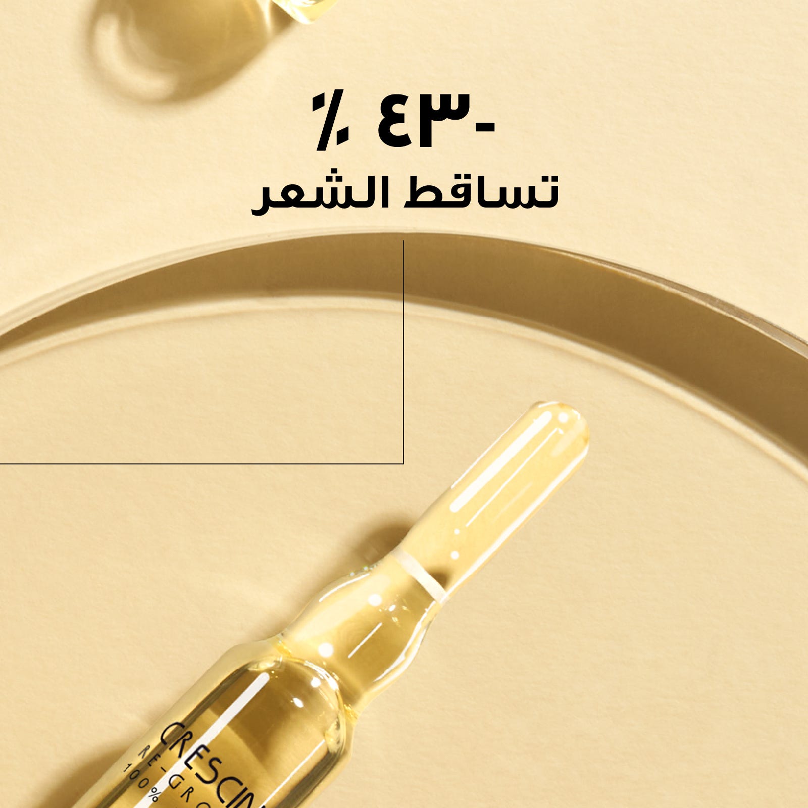 Crescina HFSC 200 for Women – 20 Hair Regrowth Vials (3.5ml) – Treatment for early-stage female hair thinning | health boutique Jordan