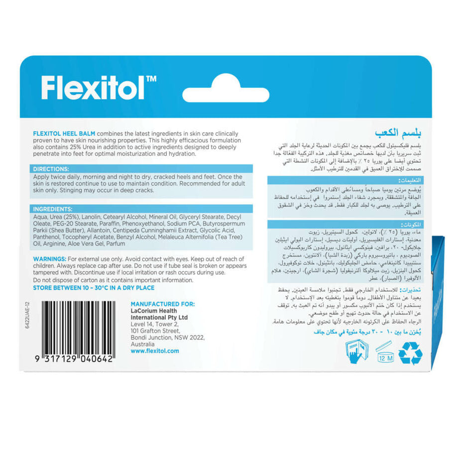 Flexitol Heel Balm 56g intensive cracked heel repair 25% urea foot treatment Health Boutique
