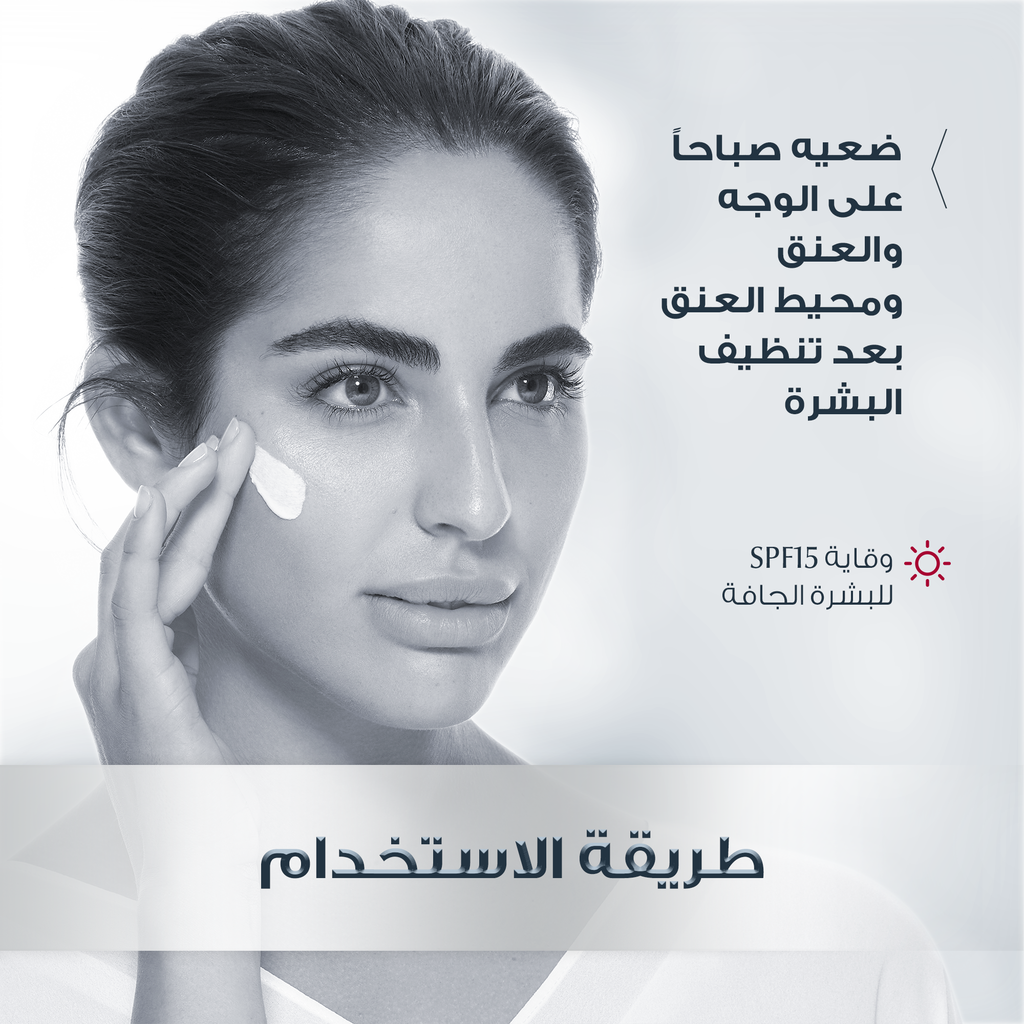 Eucerin Hyaluron-Filler Day Cream for Dry Skin 50ml with Complimentary Spatula Applicator