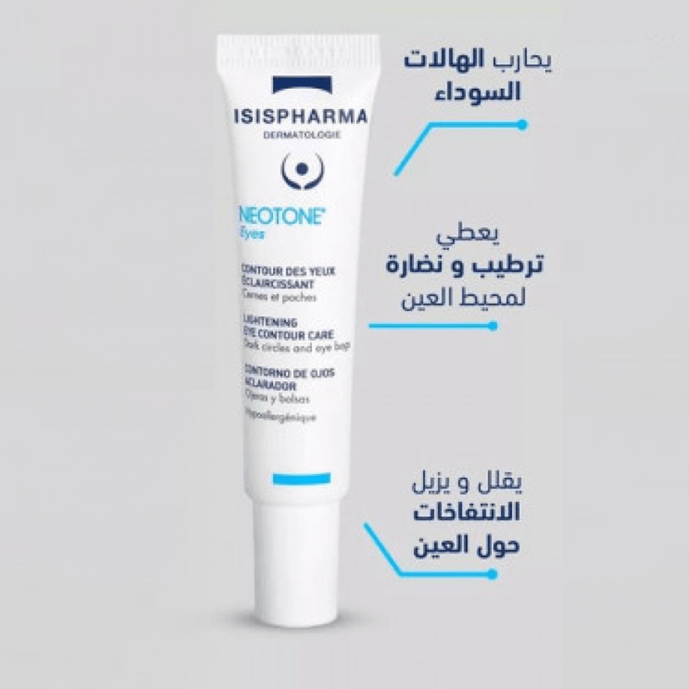 Isispharma Neotone Eyes Cream Licorice Extract Hyaluronic Acid Eye Contour Cream 15ml Health Boutique