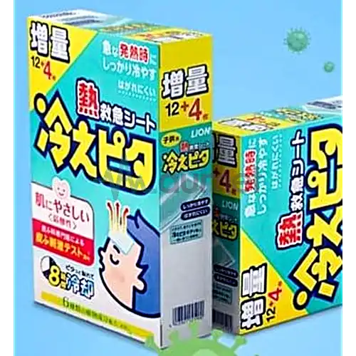 Kodomo Cooling Adhesive 8 Sheets – Gentle Fever Relief Head Patch for Children | health boutique jo