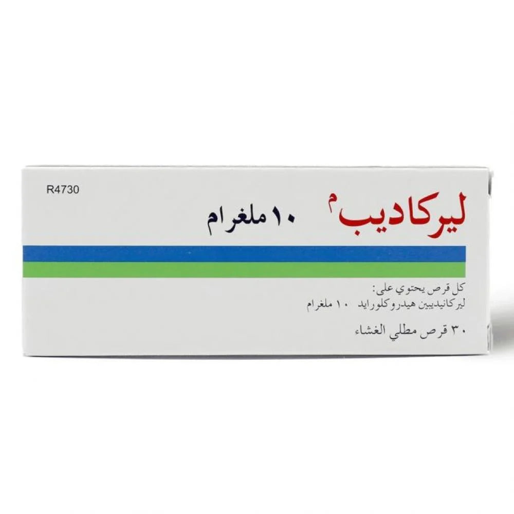 Lercadip 10 mg 30 tablets lercanidipine blood pressure medication