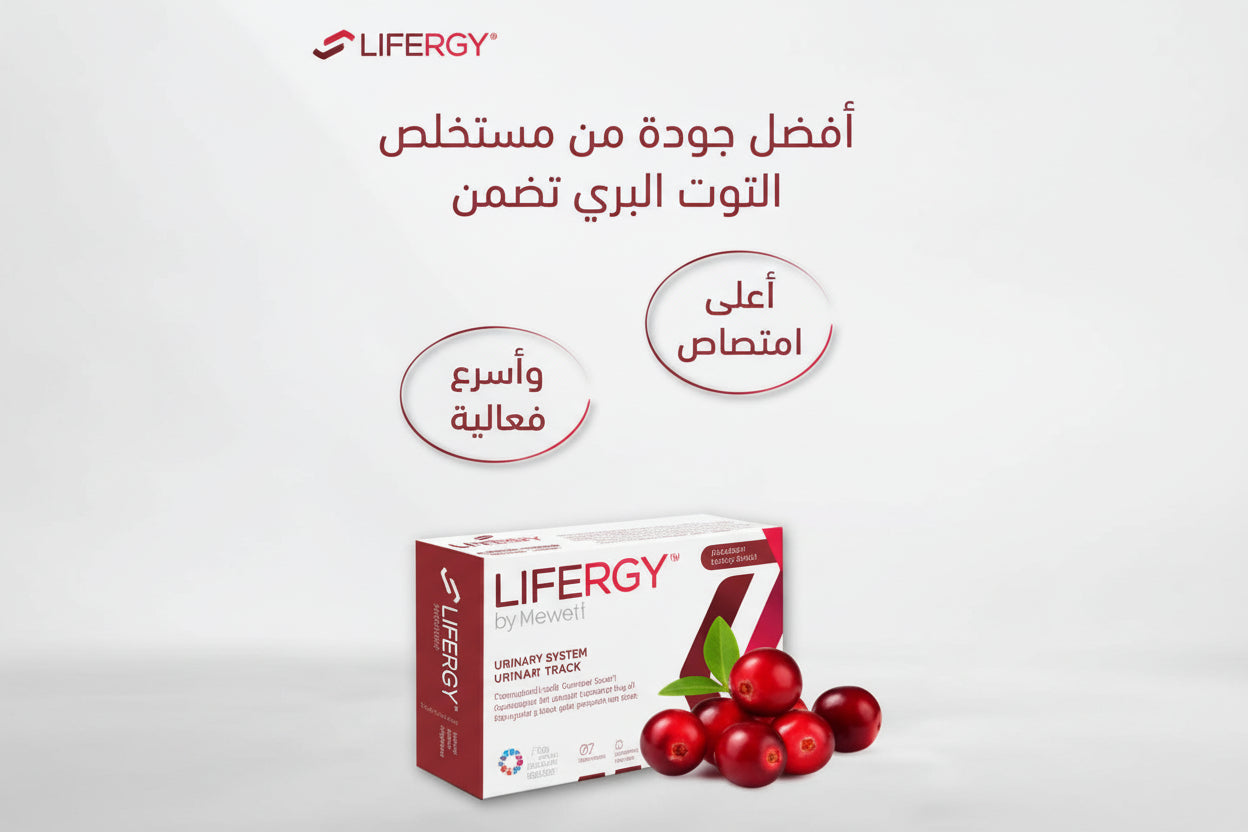 Lifergy cranberry capsules 20 urinary tract support supplement