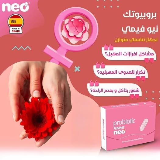 Probiotic Femme Neo – 15 Capsules – Women’s Intimate Health – HealthBoutiqueJo.com