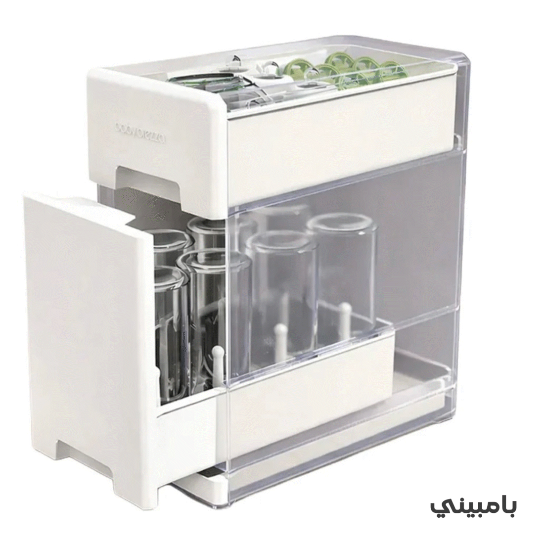 Baby Brezza - Covered Drying Rack & Organizer