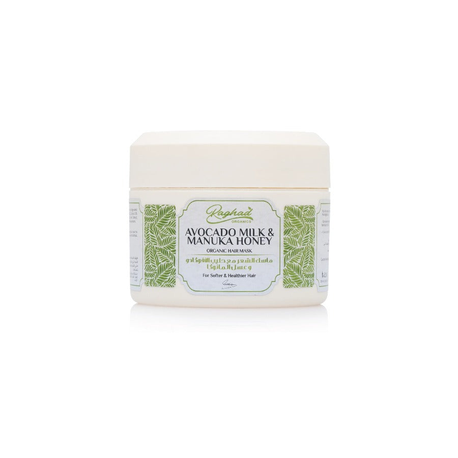 Raghad Organics Avocado Milk and Manuka Honey Mask 250ml nourishing hair treatment for dry damaged hair Health Boutique