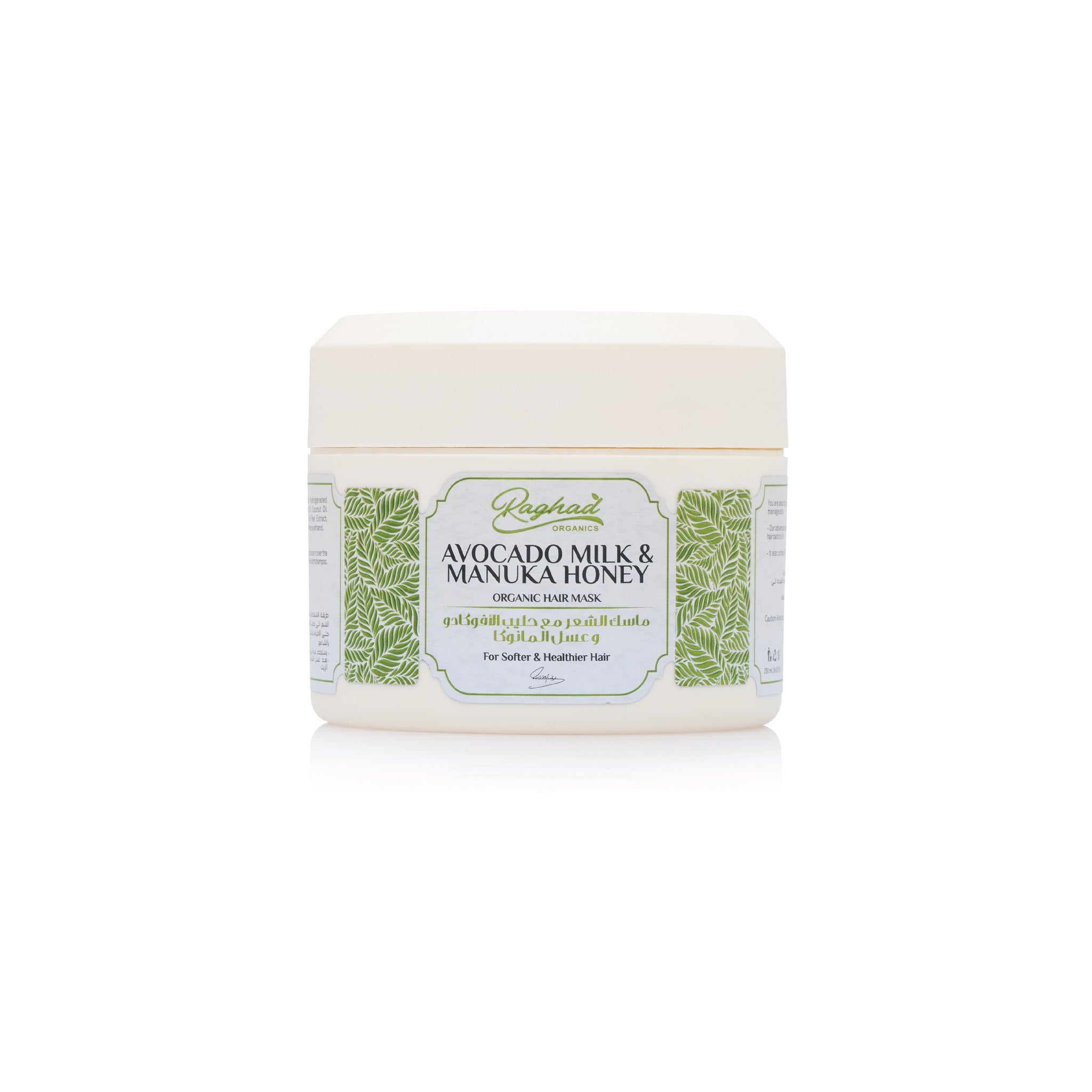 Raghad Organics Avocado Milk and Manuka Honey Mask 500ml nourishing hair treatment for dry damaged hair Health Boutique