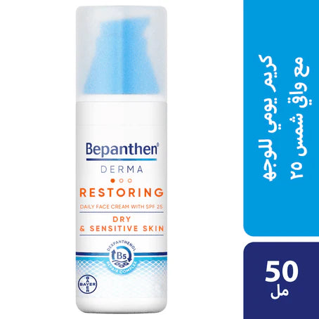 Restoring Daily Face Cream with SPF25 50ml - Bepanthen