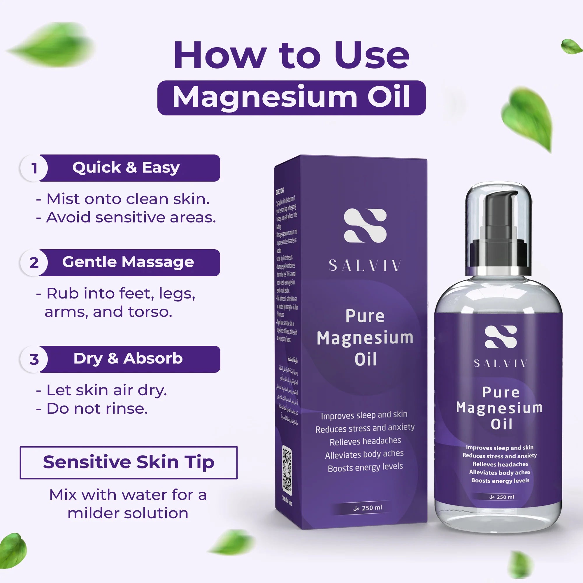 Salvia Pure Magnesium Oil bottle and packaging with usage instructions| health boutique Jordan