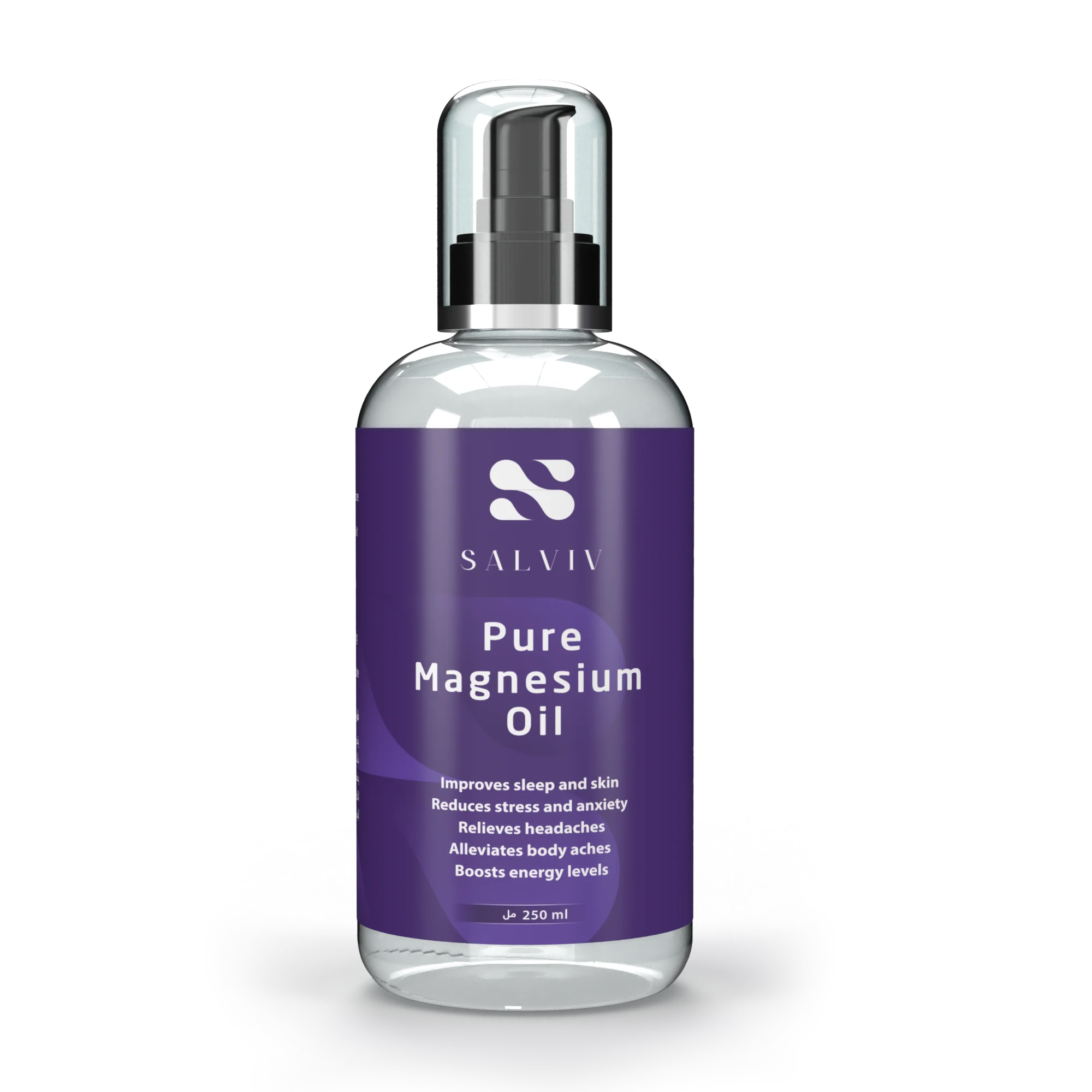 Salviv Dead Sea Pure Magnesium Oil bottle with purple label on a white background | health boutique KSA