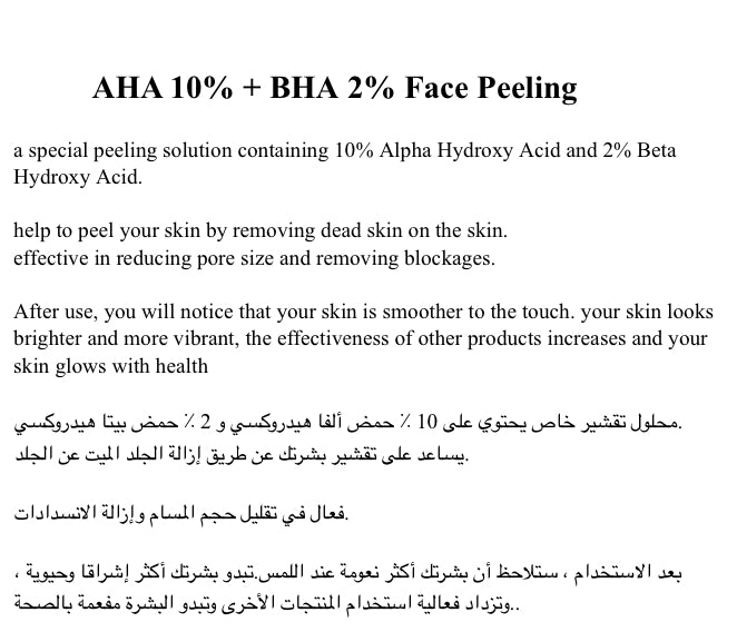 The NewLab AHA 10% + BHA 2% Face Peeling Serum exfoliating serum for smoother brighter skin 30 ml Health Boutique