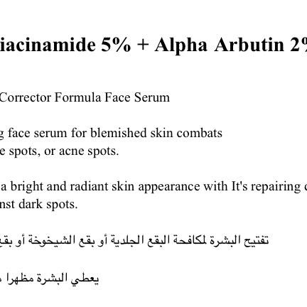 The NewLab Niacinamide 5% + Alpha Arbutin 2% Serum brightening serum for dark spots and uneven skin tone 30 ml Health Boutique