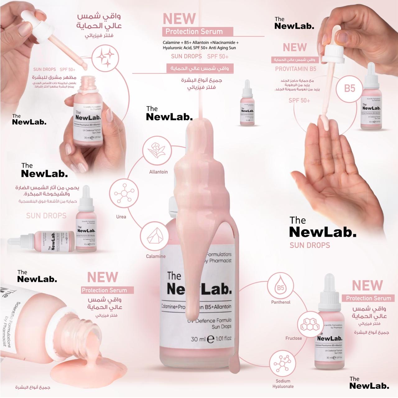 The NewLab UV Defense Formula Sun Drop Sunblock Serum SPF 50+ hydrating facial sunscreen serum 50 ml Health Boutique