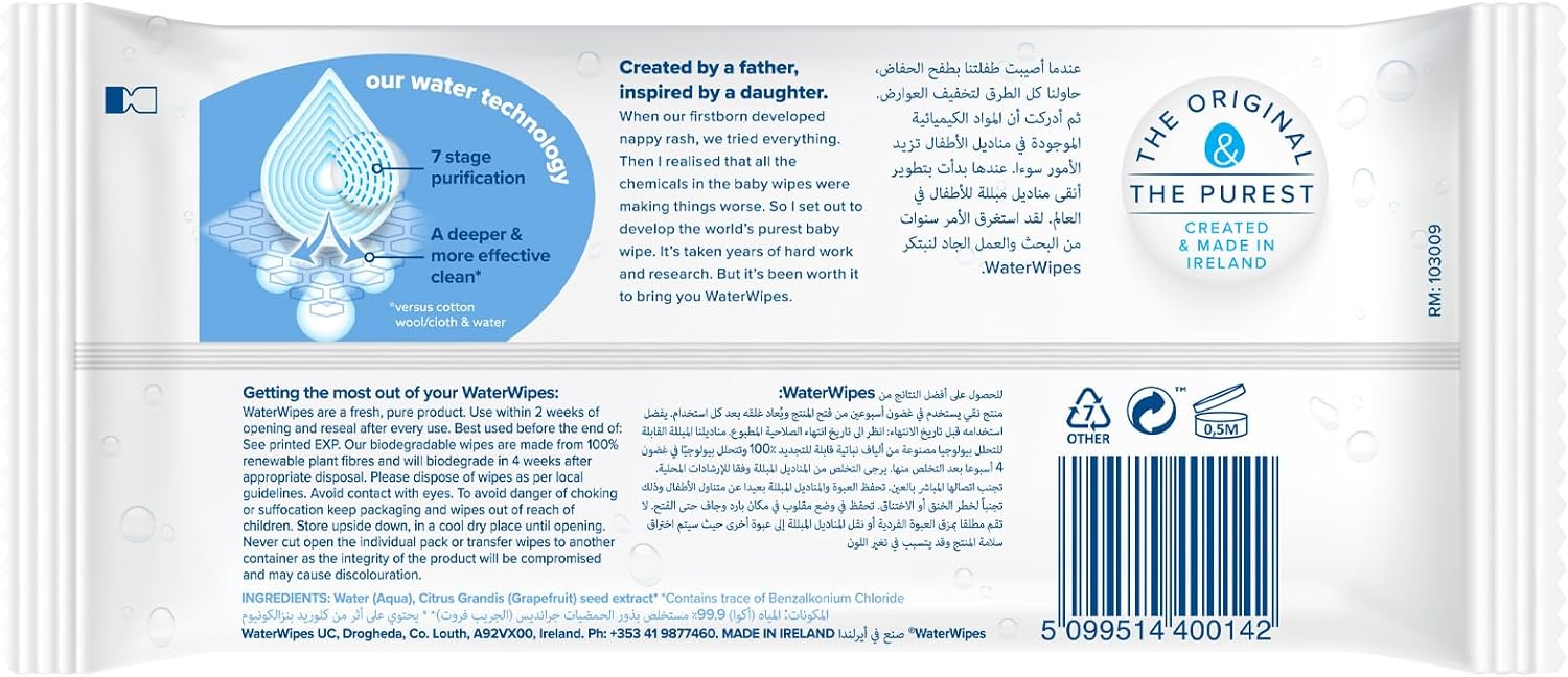 WaterWipes Baby Wet Wipes 60 count – 99.9% purified water unscented biodegradable wipes for sensitive and newborn skin | health boutique Jordan