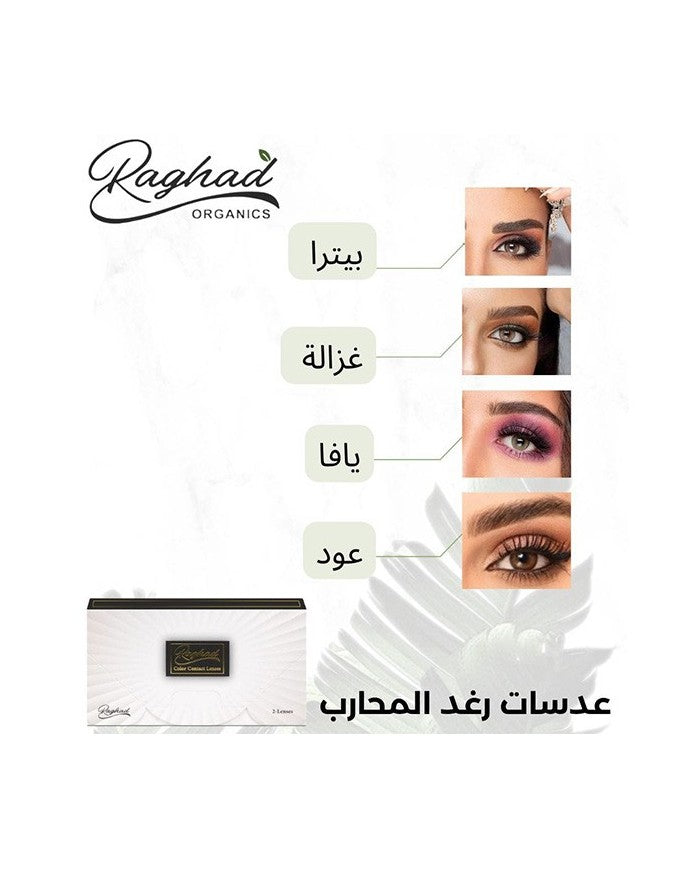Raghad Organics Cosmetic Lenses
