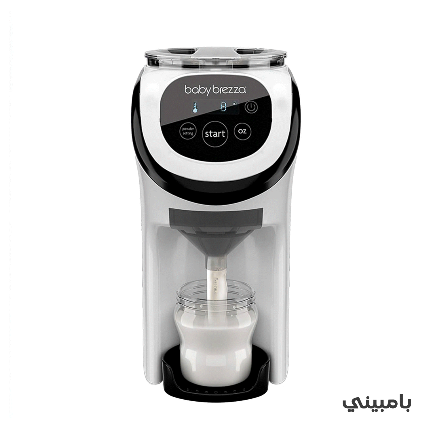 Baby Brezza - Formula Pro Mini Baby Formula Dispenser | Milk Prep Machine