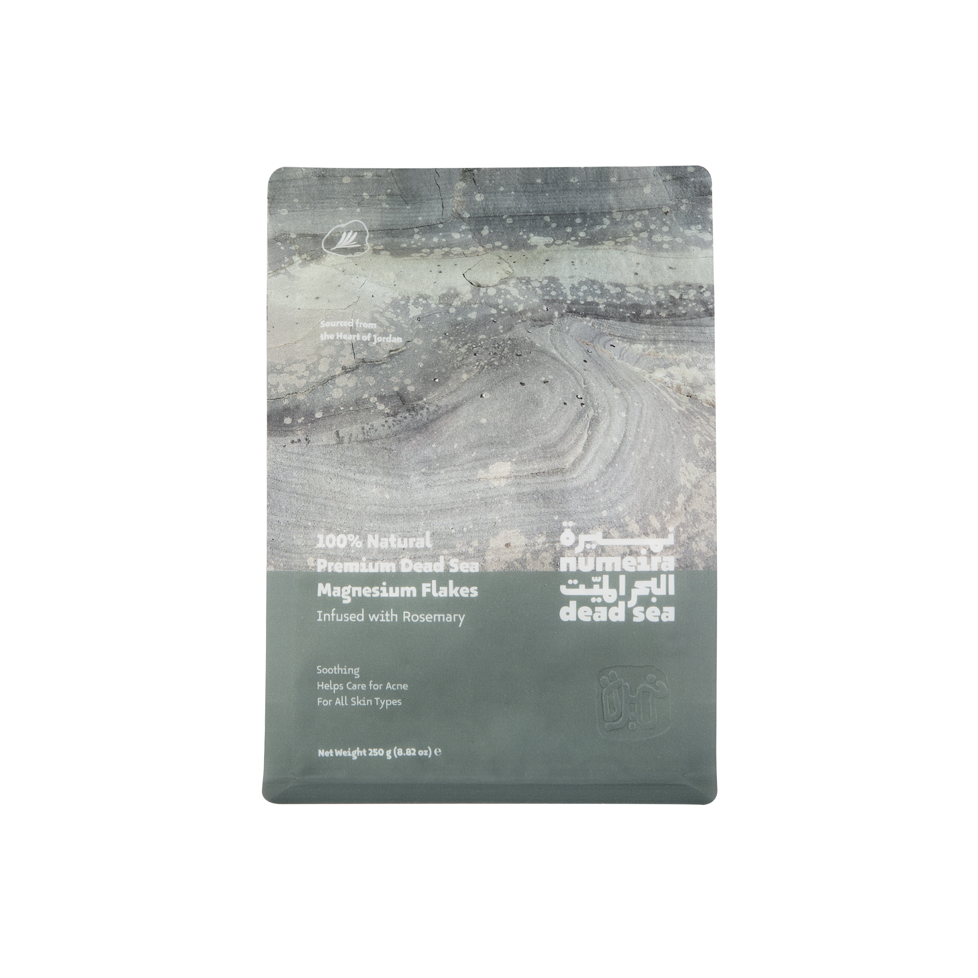 Numeira Rosemary Dead Sea Magnesium Bath Flakes – pure Dead Sea mineral flakes with rosemary for relaxation, muscle relief and skin wellness. HEALTH BOUTIQUE jORDAN ,USA