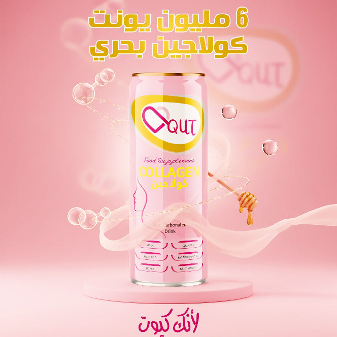 QUT Collagen Drink 250 ml Jordan – hydrolyzed collagen beauty drink for skin hydration, elasticity and glow – available at HealthBoutiqueJo.com Jordan & GCC.