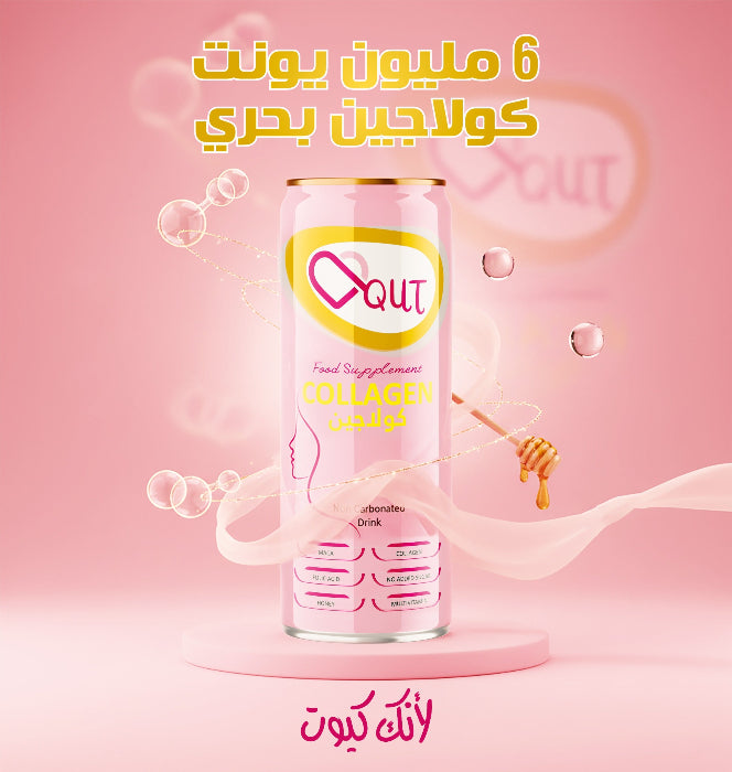 QUT Collagen Drink 250 ml Jordan – hydrolyzed collagen beauty drink for skin hydration, elasticity and glow – available at HealthBoutiqueJo.com Jordan & GCC.