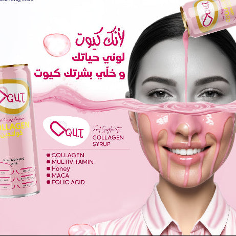 QUT Collagen Drink 250 ml Jordan – hydrolyzed collagen beauty drink for skin hydration, elasticity and glow – available at HealthBoutiqueJo.com Jordan & GCC.