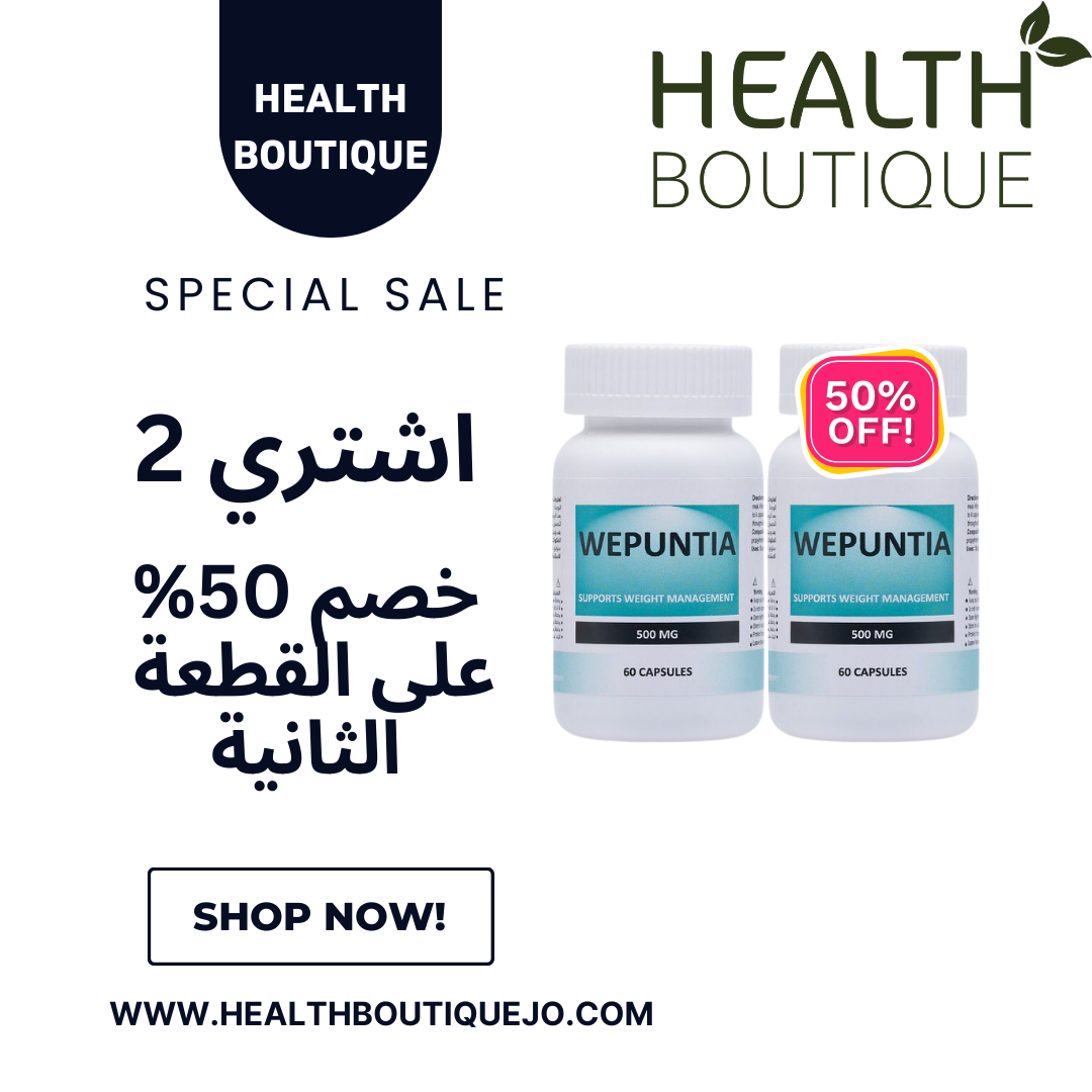 عرض ويبونيا-هيلث بوتيك