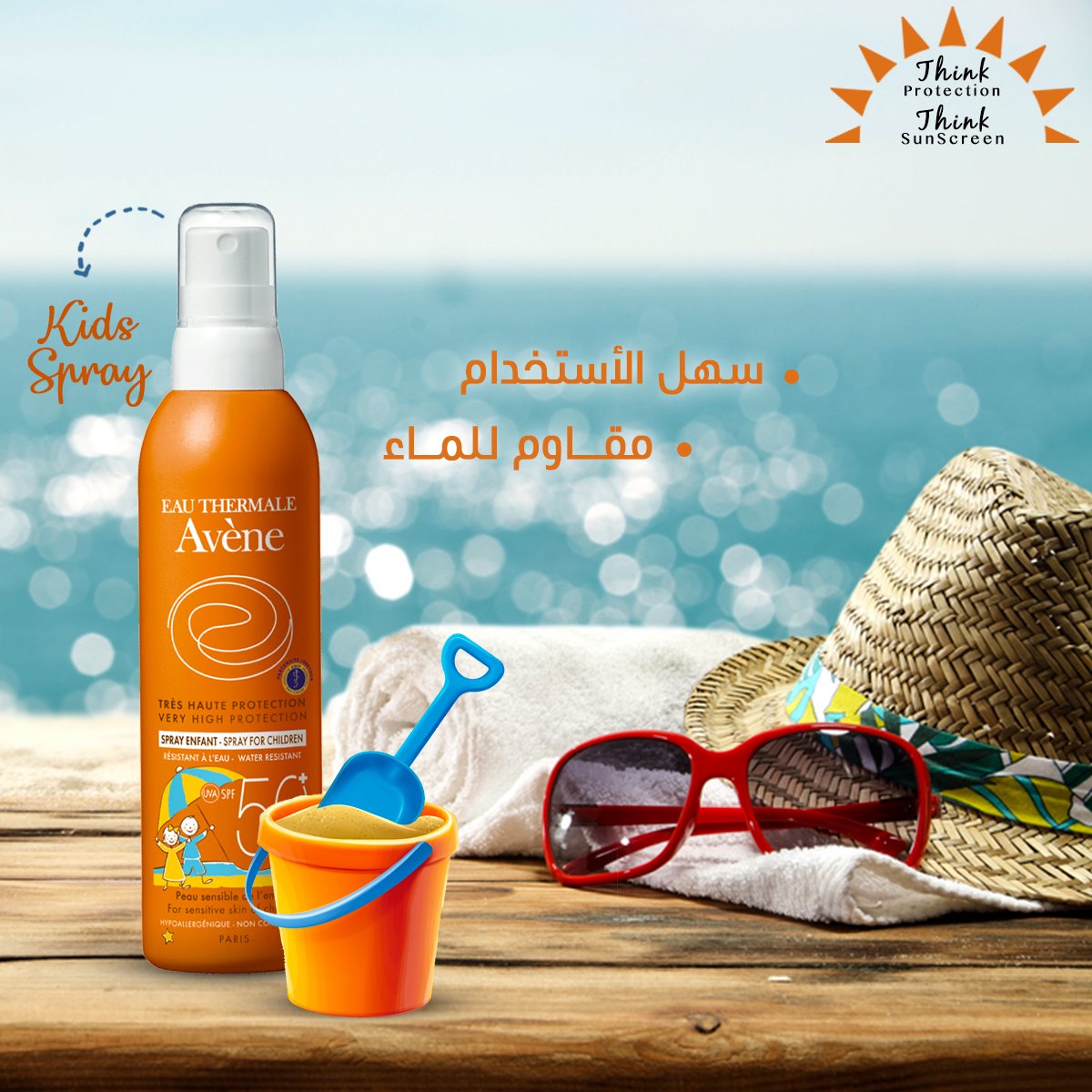 Avene Sunblock Kids Spray SPF 50 Plus Pre Tocopheryl 200ml Children's Sunscreen Health Boutique